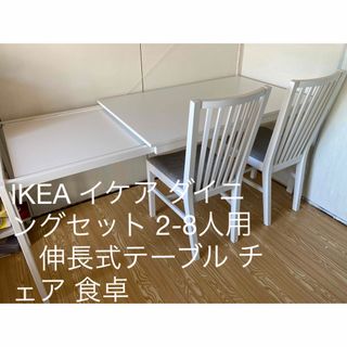 IKEA - IKEA ダイニングテーブルセット(配送要相談)の通販 by NORTH's 