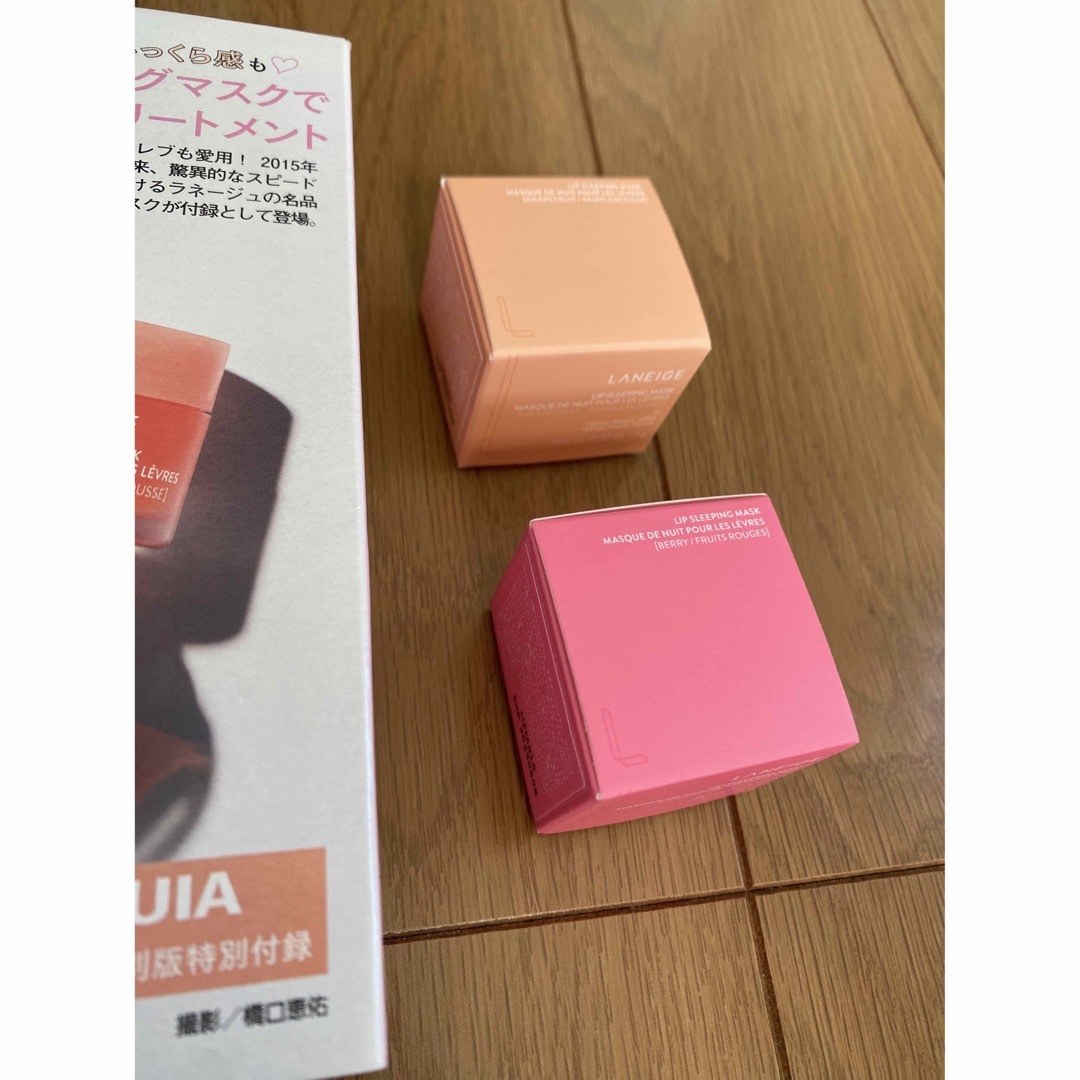 LANEIGE(ラネージュ)のリップクリームトリートメント コスメ/美容のスキンケア/基礎化粧品(リップケア/リップクリーム)の商品写真