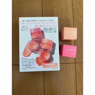 ラネージュ(LANEIGE)のリップクリームトリートメント(リップケア/リップクリーム)