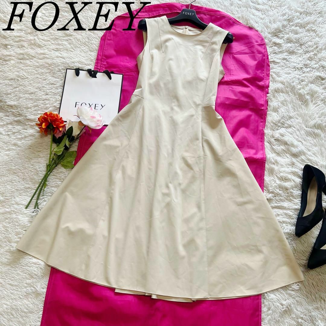 FOXEY NEW YORK(フォクシーニューヨーク)の【良品】FOXEY NEW YORK フレアワンピース 膝丈 ベージュ レディースのワンピース(ひざ丈ワンピース)の商品写真