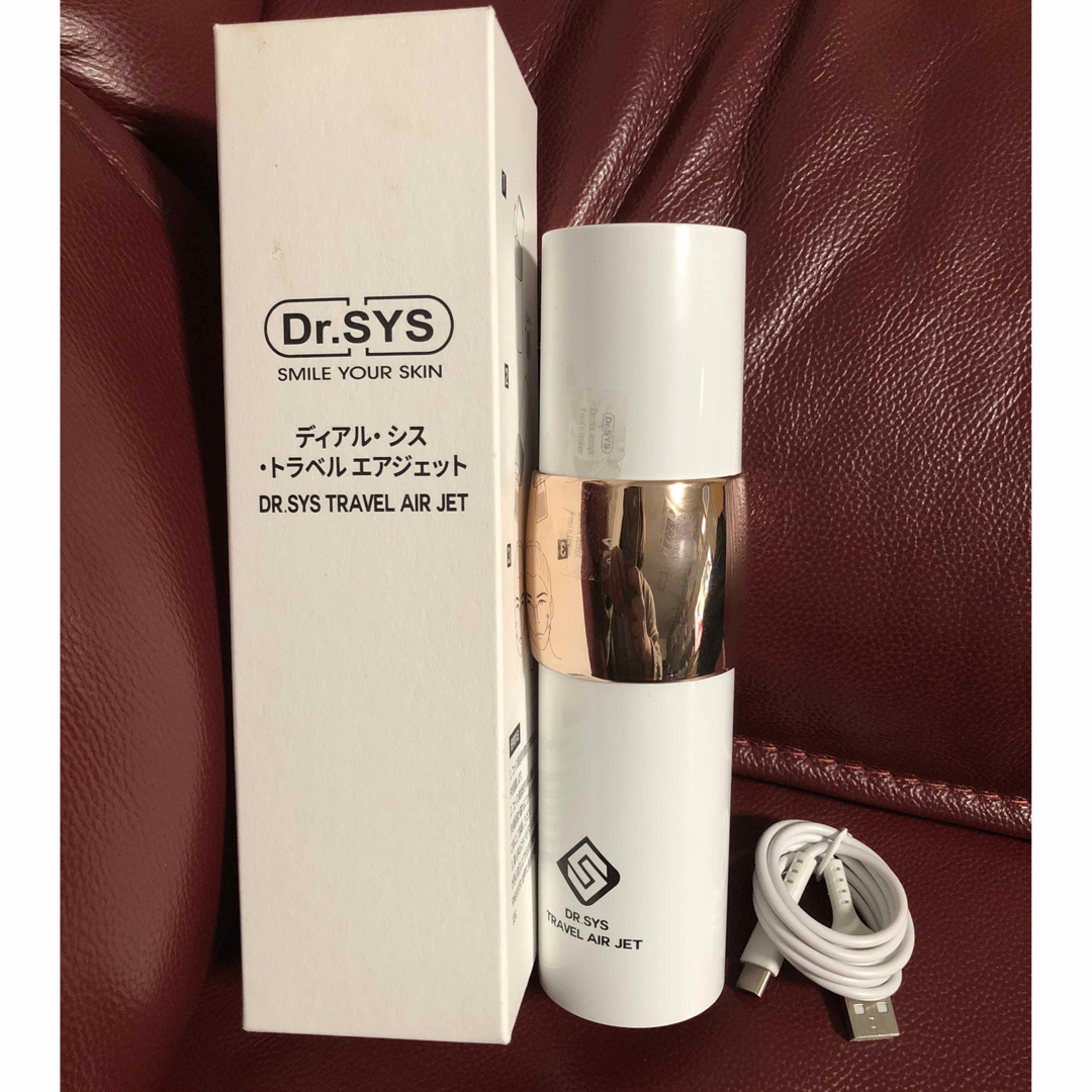 Dr.SYS エアジェット - スキンケア/基礎化粧品 Dr.SYS エアジェット - スキンケア/基礎化粧品