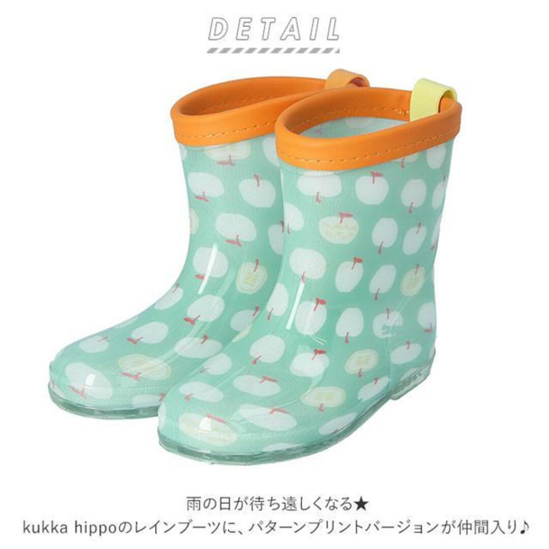 kukka hippo クッカヒッポ キッズレインブーツ キッズ/ベビー/マタニティのキッズ靴/シューズ(15cm~)(長靴/レインシューズ)の商品写真