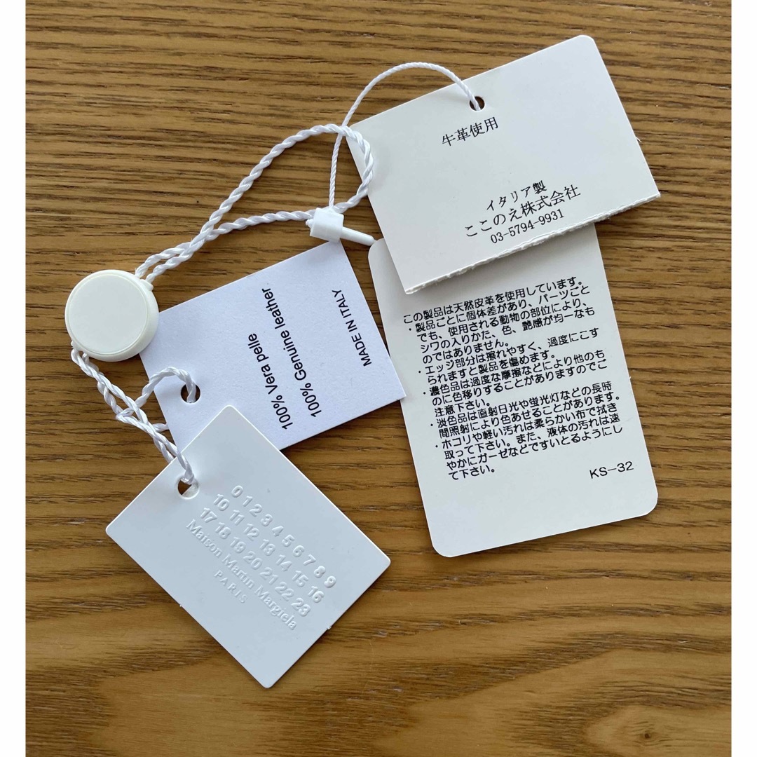 Maison Margiela(旧Maison Martin Margiela) - MAISON MARTIN Maison Margiela(旧Maison Martin Margiela) - MAISON MARTIN