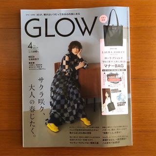 タカラジマシャ(宝島社)の《新品未読》 GLOW (グロー) 2024年 4月号 『雑誌のみ』(その他)