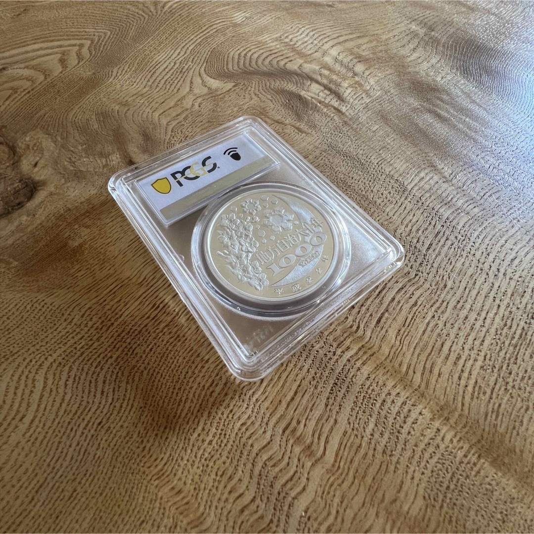 PCGS 地方自治法施行六十周年記念 高知県 千円銀貨 プルーフ貨幣 PR70