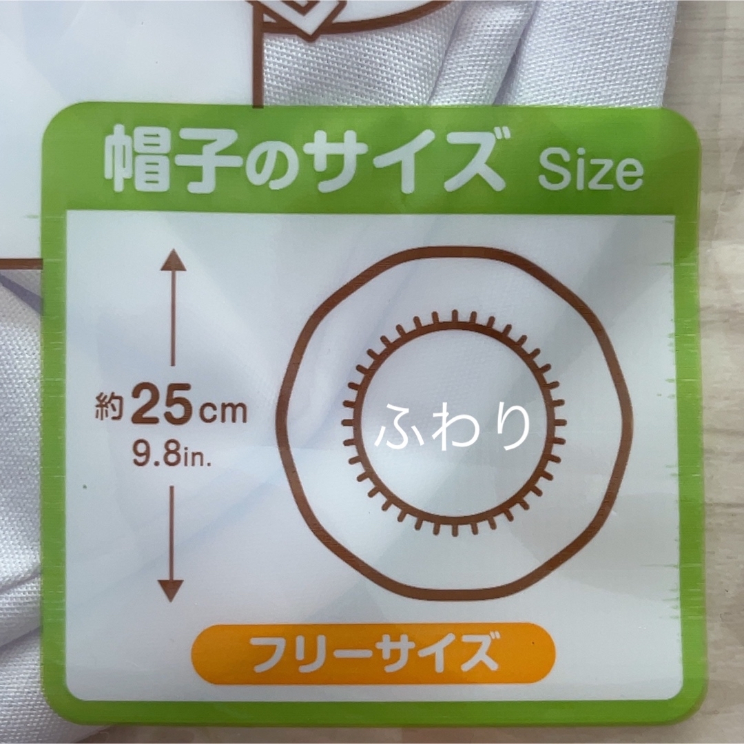 給食帽子　小学生　幼稚園　子供　キッズ　女の子　男の子　大人　赤白帽子　調理実習 キッズ/ベビー/マタニティのこども用ファッション小物(帽子)の商品写真