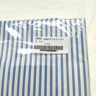 チェックアンドストライプ(CHECK&STRIPE)のCHECK&STRIPE海のダブルストライプ ブルー2.2m定番レア海のブロード(生地/糸)