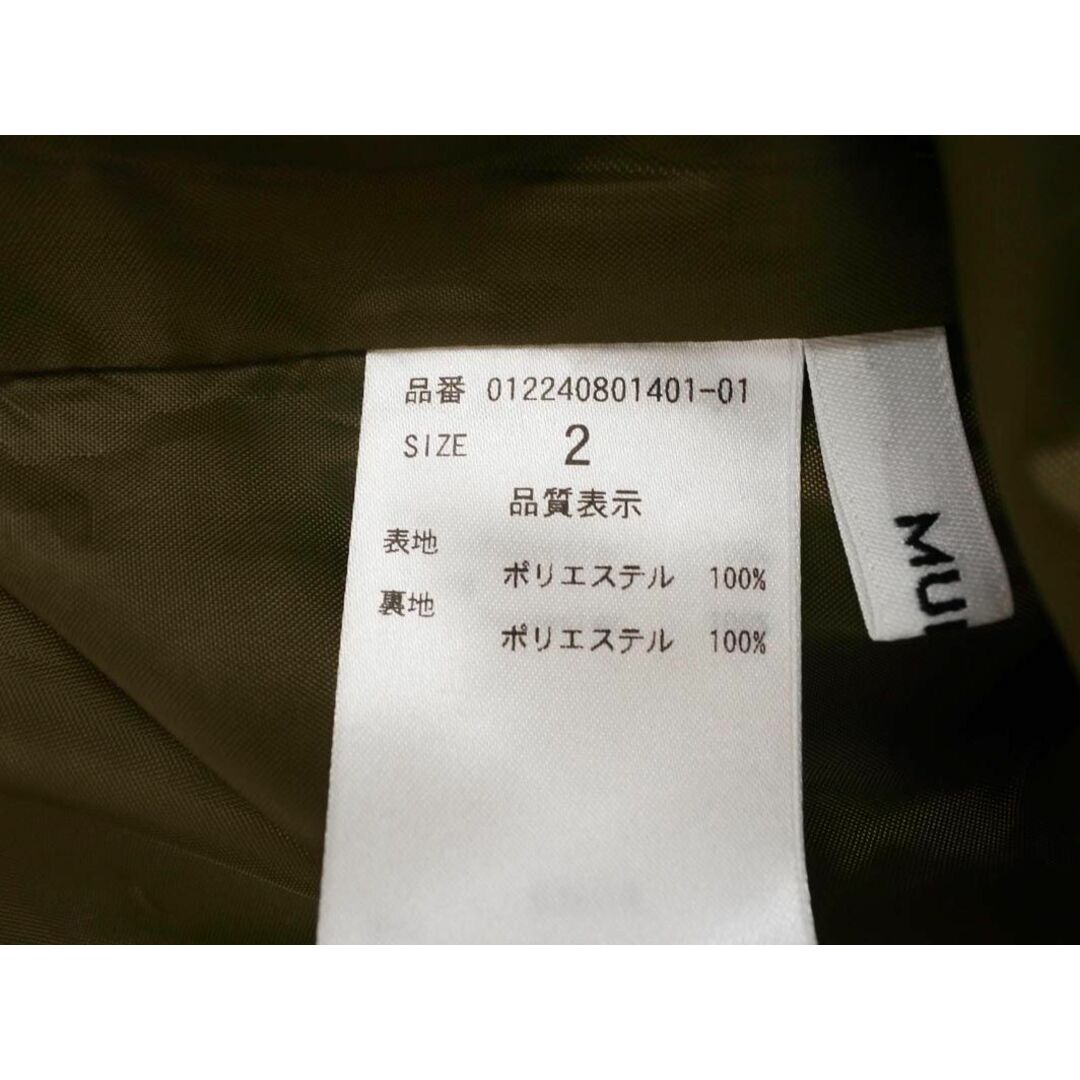 MURUA(ムルーア)のMURUA ムルーア ダブルボタン ロング スカート size2/カーキ ■■ レディース レディースのスカート(ロングスカート)の商品写真