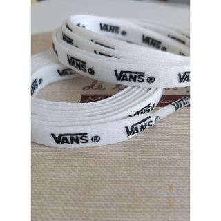 ヴァンズ(VANS)の靴ひも　バンズ(スニーカー)