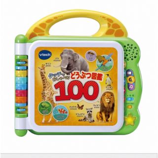 トイザラス(トイザらス)のタッチでおしゃべり！動物図鑑100(知育玩具)