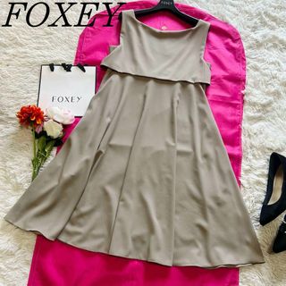 フォクシーニューヨーク(FOXEY NEW YORK)の【美品】FOXEY NEW YORK 膝丈フレアワンピース ブラウン 40(ひざ丈ワンピース)