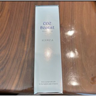 エルモサ　CO2ブーティスト(美容液)