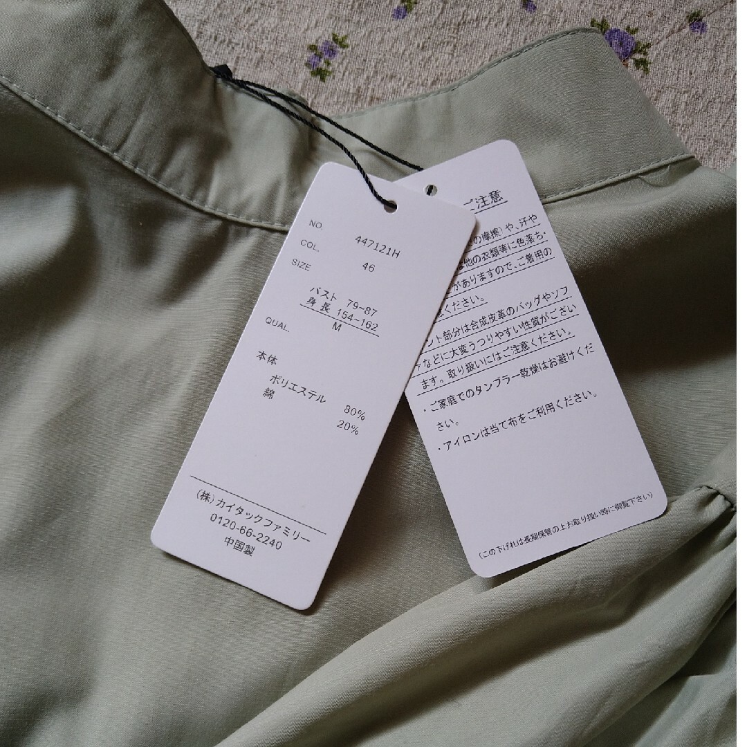 ボリューム袖のブラウス　M レディースのトップス(シャツ/ブラウス(長袖/七分))の商品写真