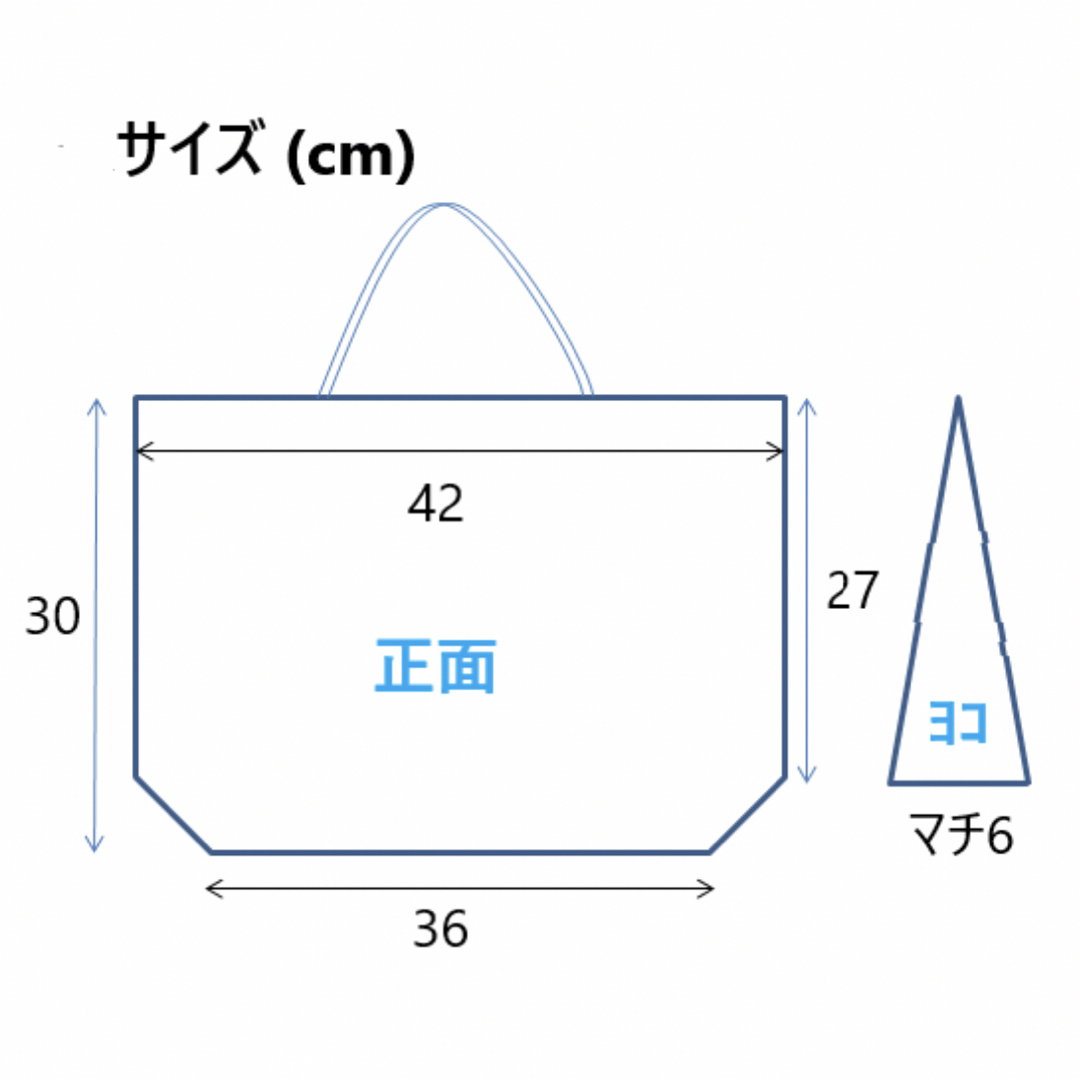 専用　シンプル　手提げカバン　レッスンバッグ　紺　ネイビー　無地 キッズ/ベビー/マタニティのこども用バッグ(レッスンバッグ)の商品写真