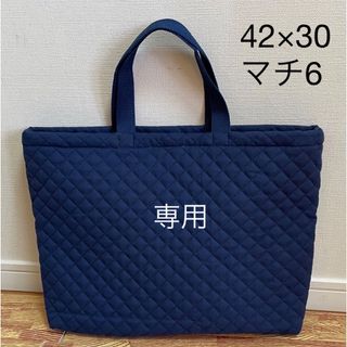 専用　シンプル　手提げカバン　レッスンバッグ　紺　ネイビー　無地(レッスンバッグ)