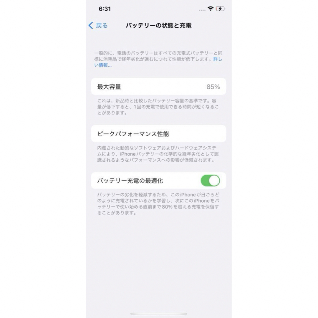 iPhone(アイフォーン)のアップル iPhone12 64GB パープル SIMフリー スマホ/家電/カメラのスマートフォン/携帯電話(スマートフォン本体)の商品写真