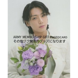 ボウダンショウネンダン(防弾少年団(BTS))のJungKook グッズ 17点(アイドルグッズ)