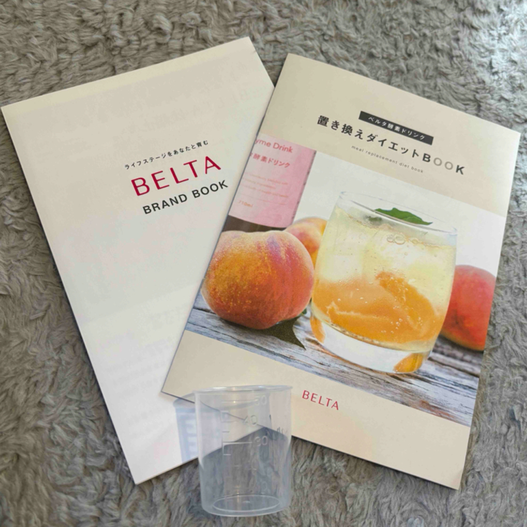 BELTA(ベルタ)のBELTA ベルタ 酵素ドリンク コスメ/美容のダイエット(ダイエット食品)の商品写真