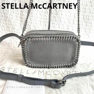 ステラマッカートニー(Stella McCartney)のステラマッカートニー 美品 グレー2way ファラベラ ショルダーバッグ(ショルダーバッグ)