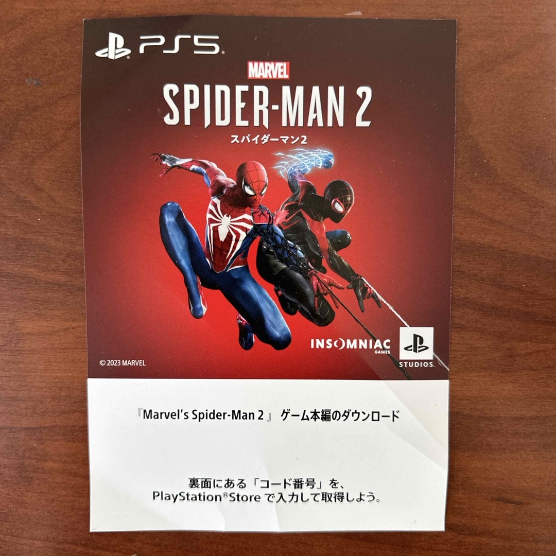 PlayStation(プレイステーション)のスパイダーマン2 ダウンロード版 エンタメ/ホビーのゲームソフト/ゲーム機本体(家庭用ゲームソフト)の商品写真