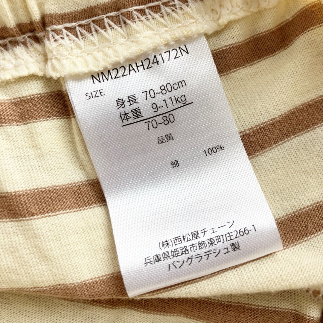 西松屋(ニシマツヤ)のボーダーパンツ キッズ/ベビー/マタニティのベビー服(~85cm)(パンツ)の商品写真