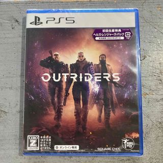 OUTRIDERS（アウトライダーズ）(家庭用ゲームソフト)