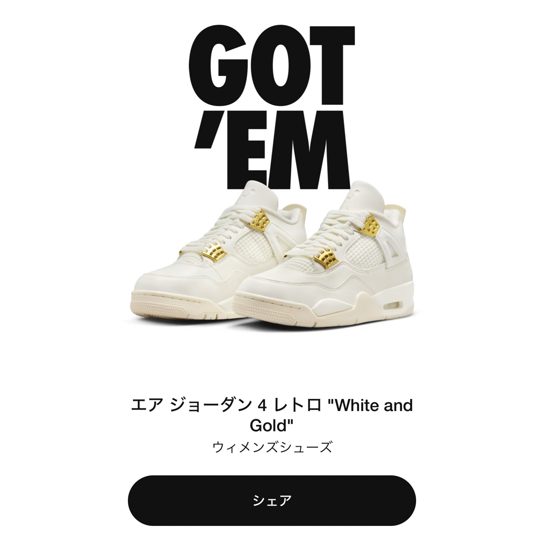 NIKE(ナイキ)のJORDAN 4 metalic gold wmns 23.5cm ゴールド レディースの靴/シューズ(スニーカー)の商品写真