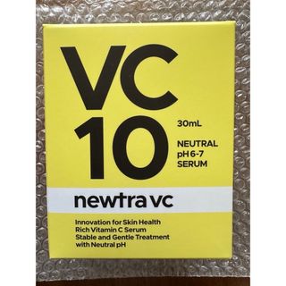 【特価】おまけ付き。ニュートラVC10(美容液)