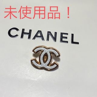 シャネル(CHANEL)のシャネル　ボタン　訳ありセール(ヘアゴム/シュシュ)