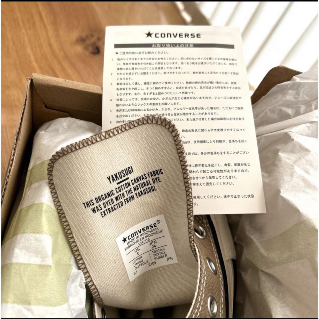 ALL STAR（CONVERSE）(オールスター)の新品・未使用　コラボ　屋久杉　CONVERSE レディースの靴/シューズ(スニーカー)の商品写真