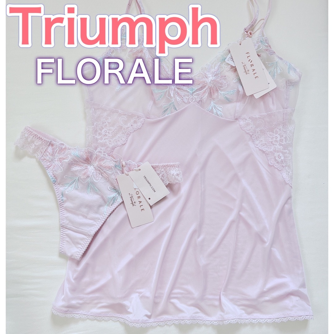 Triumph(トリンプ)のトリンプ【フロラーレ】アザレアの花 FL606【スリップ　ソング】上品でおすすめ レディースのトップス(キャミソール)の商品写真