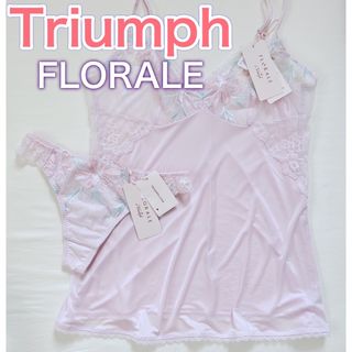 トリンプ(Triumph)のトリンプ【フロラーレ】アザレアの花 FL606【スリップ　ソング】上品でおすすめ(キャミソール)