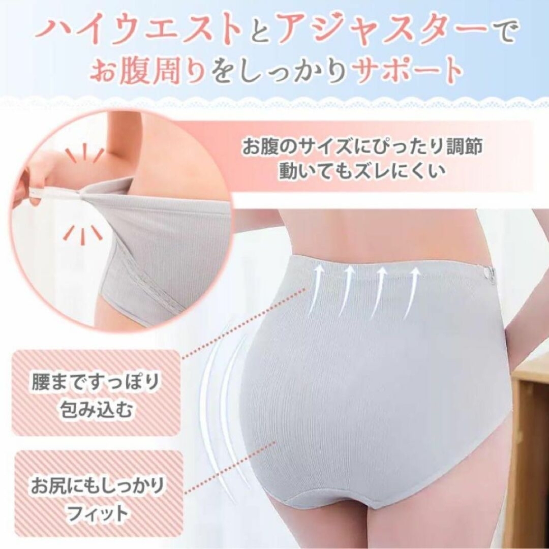 マタニティ ショーツ パンツ インナー 抗菌加工 3点セット 妊娠 妊婦 XXL キッズ/ベビー/マタニティのマタニティ(マタニティ下着)の商品写真