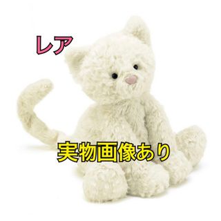 ジェリーキャット(JELLY CAT)のjellycat 白猫　ぬいぐるみ　Fuddlewuddle cat(ぬいぐるみ)