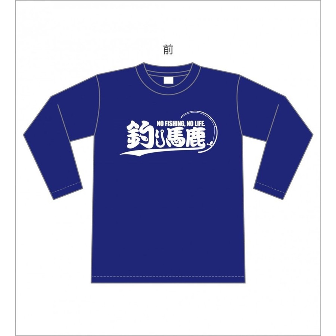 釣りTシャツ　『仕事より釣り』（筆文字メッセージ） 長袖　サイズ選択方式 スポーツ/アウトドアのフィッシング(ウエア)の商品写真