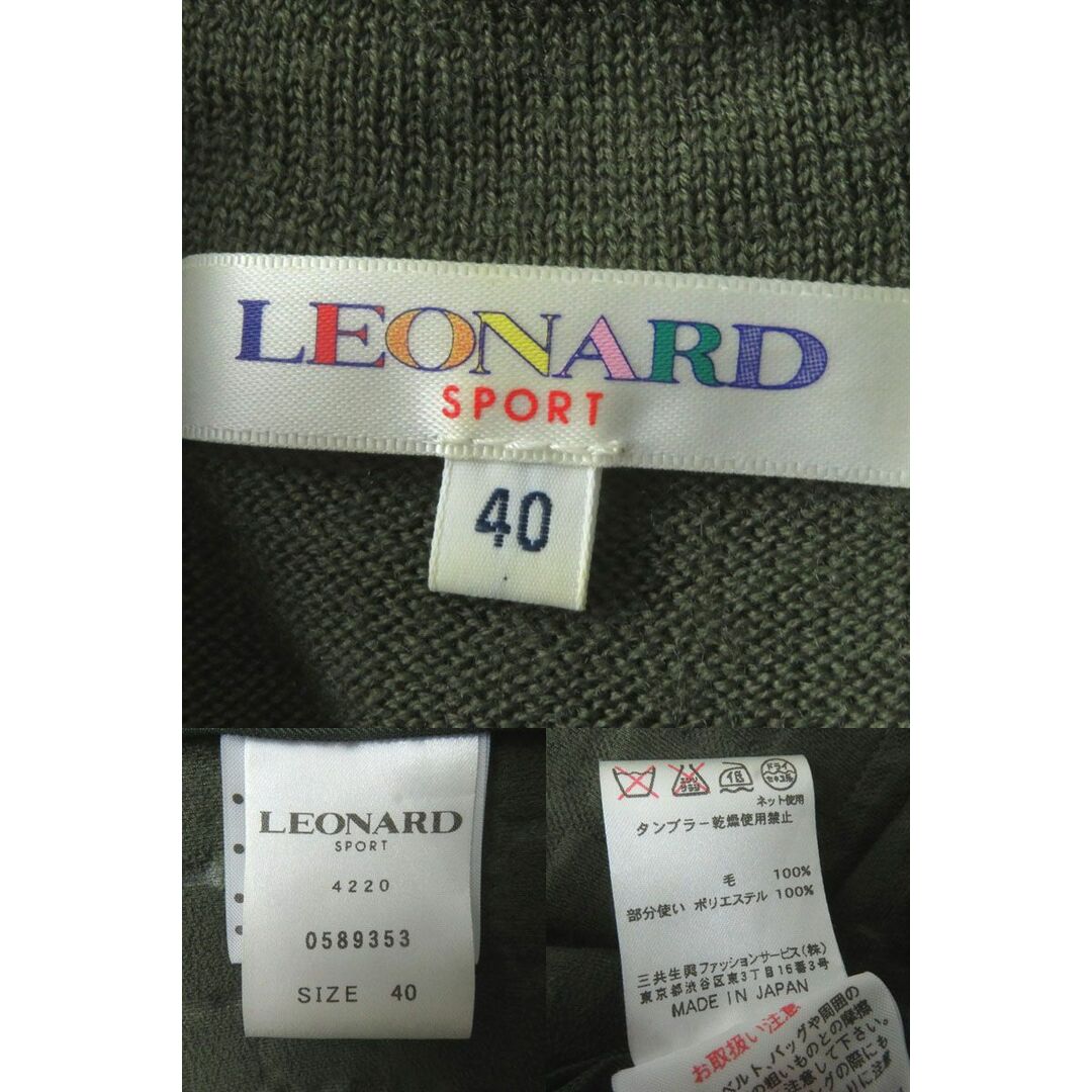 LEONARD(レオナール)の美品◎正規品 日本製 レオナール スポーツ 0589353 ウール100％ ドッキング ニットワンピース カーキ サイズ40 レディースのワンピース(ひざ丈ワンピース)の商品写真