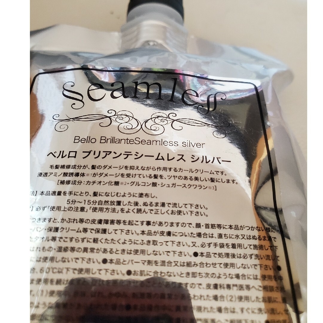 新品　未開封　 ベルローネ ／ ブリアンテ シームレス シルバー  600ml コスメ/美容のヘアケア/スタイリング(パーマ剤)の商品写真