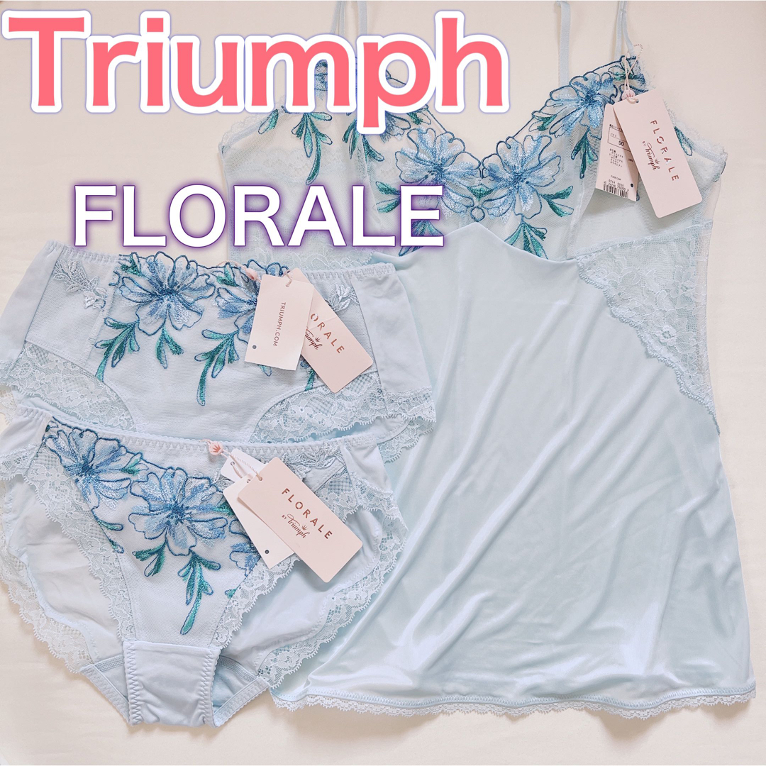 Triumph(トリンプ)のトリンプ【フロラーレ】アザレアの花【スリップ　ショーツ2枚】お得なセットまとめ売 レディースの下着/アンダーウェア(その他)の商品写真