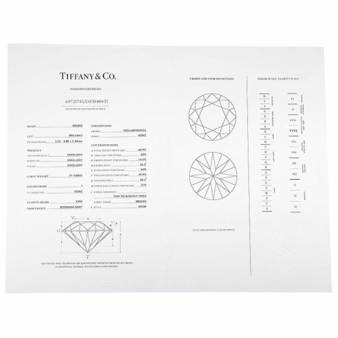 Tiffany & Co.(ティファニー)のティファニー TIFFANY&Co. ハーモニー ダイヤ 0.27ct I/VVS1/3EX 5.5号 リング Pt プラチナ 指輪 【鑑定書付き】VLP 90220049 レディースのアクセサリー(リング(指輪))の商品写真