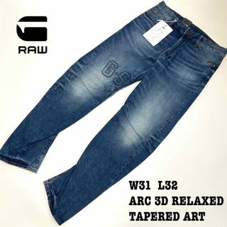 G-STAR RAW - ジースター5620▽3Dテーパードデニム▽濃紺▽28インチ 