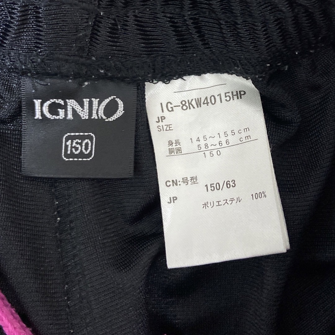 IGNIS(イグニス)のハーフパンツ※突然消去有 キッズ/ベビー/マタニティのキッズ服男の子用(90cm~)(パンツ/スパッツ)の商品写真