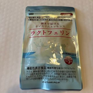 ライオン(LION)のラクトフェリン 31日分 93粒 ライオン LION 日清食品 (ダイエット食品)