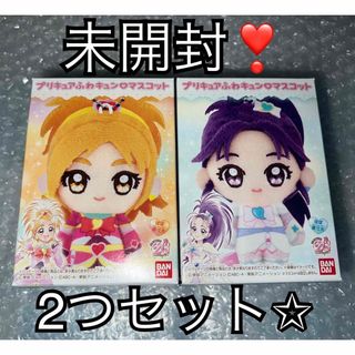 バンダイ(BANDAI)の【匿名配送】プリキュア ふわキュンマスコット キュアブルーム キュアイーグレット(ぬいぐるみ)