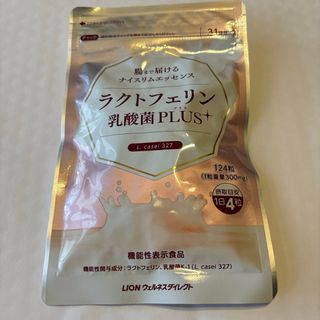 ライオン(LION)のラクトフェリン 乳酸菌PLUS(その他)