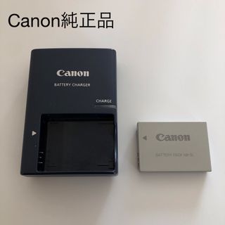 キヤノン(Canon)の値下げ！【キャノン純正品】CB-2LX バッテリーチャージャー(バッテリー/充電器)