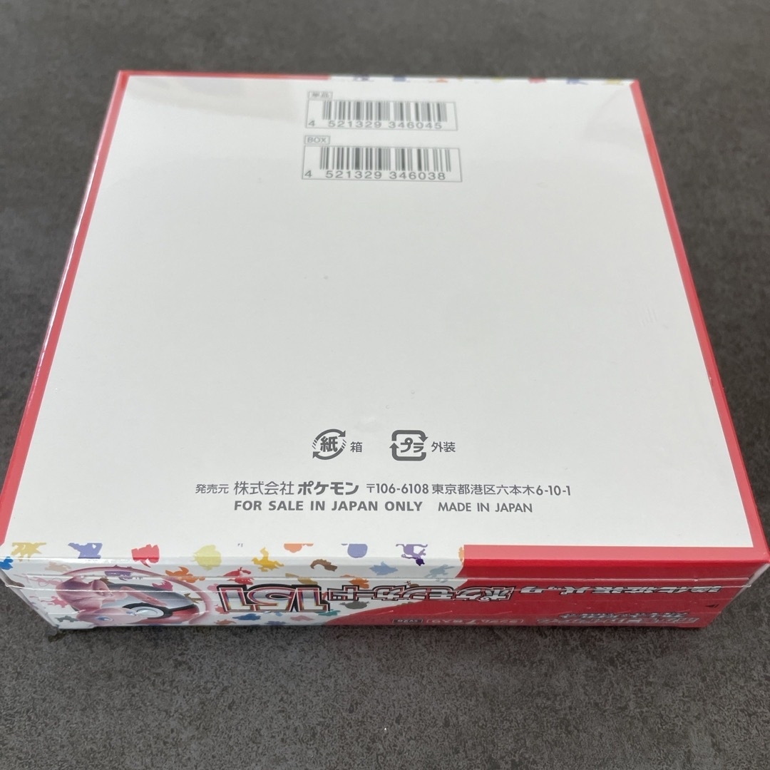 ポケモンカード151 未開封BOX シュリンク付き ポケモンカード151 未開封BOX シュリンク付き