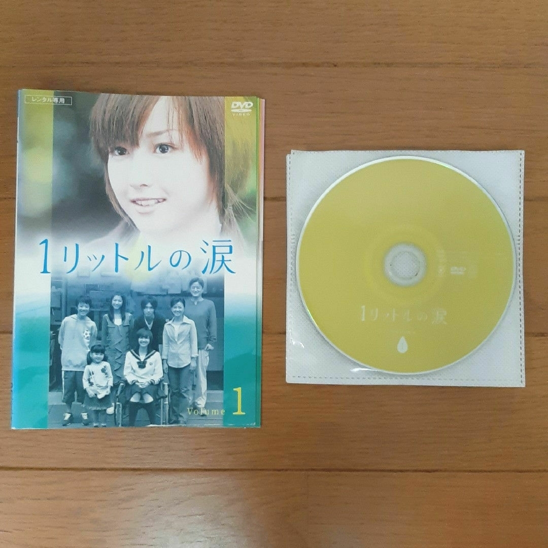 【DVD】1リットルの涙 / 全6巻セット / 沢尻エリカ 薬師丸ひろ子 錦戸亮 【DVD】1リットルの涙 / 全6巻セット / 沢尻エリカ 薬師丸ひろ子 錦戸亮