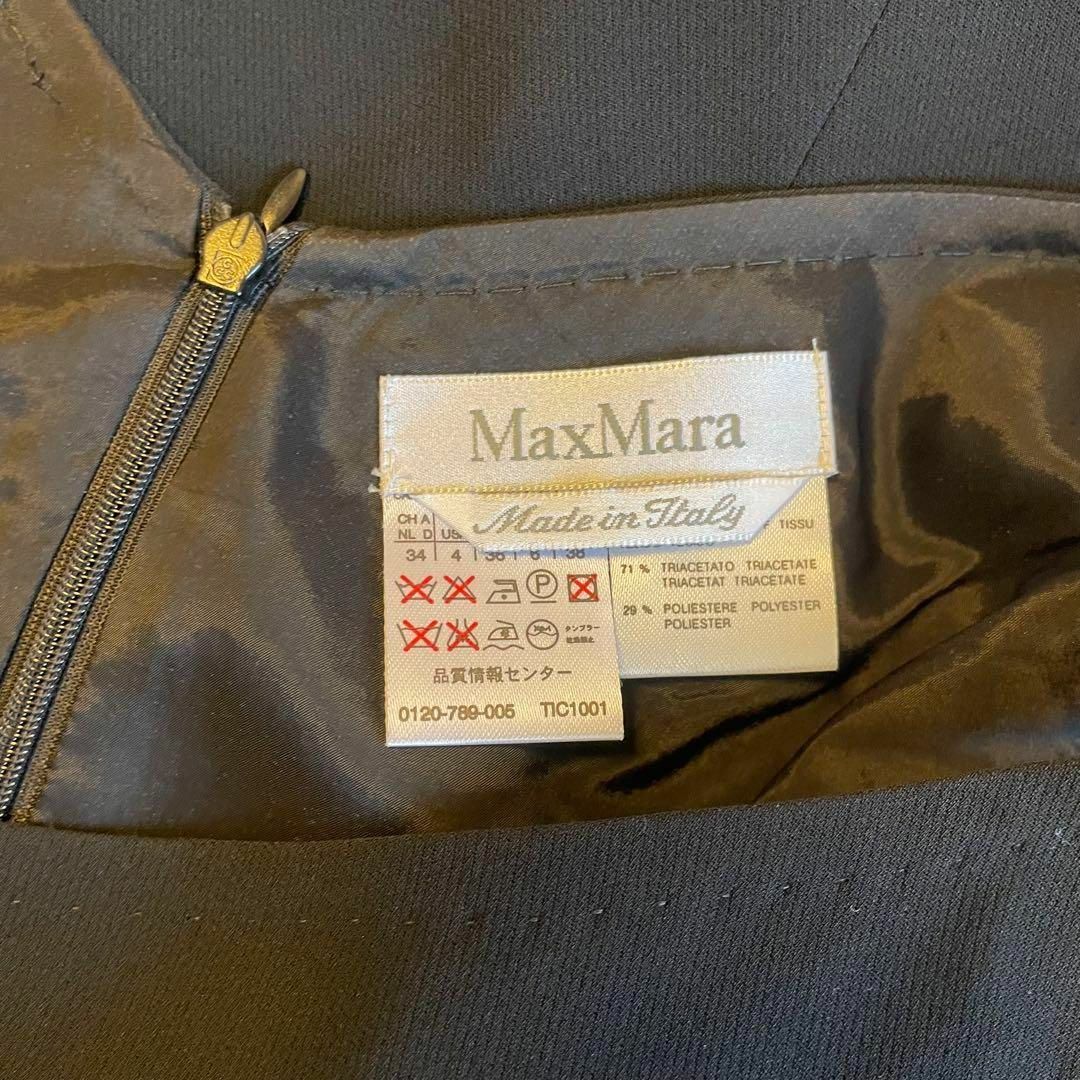 Max Mara - 極美品 マックスマーラ 最高級白タグ ノースリーブ