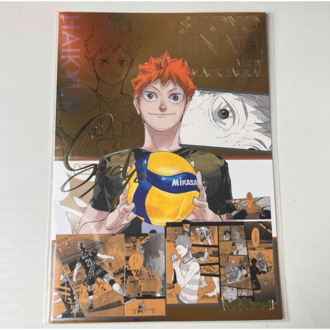 ハイキュー展 箔押しイラストカードコレクション ハイキュー展 箔押しイラストカードコレクション