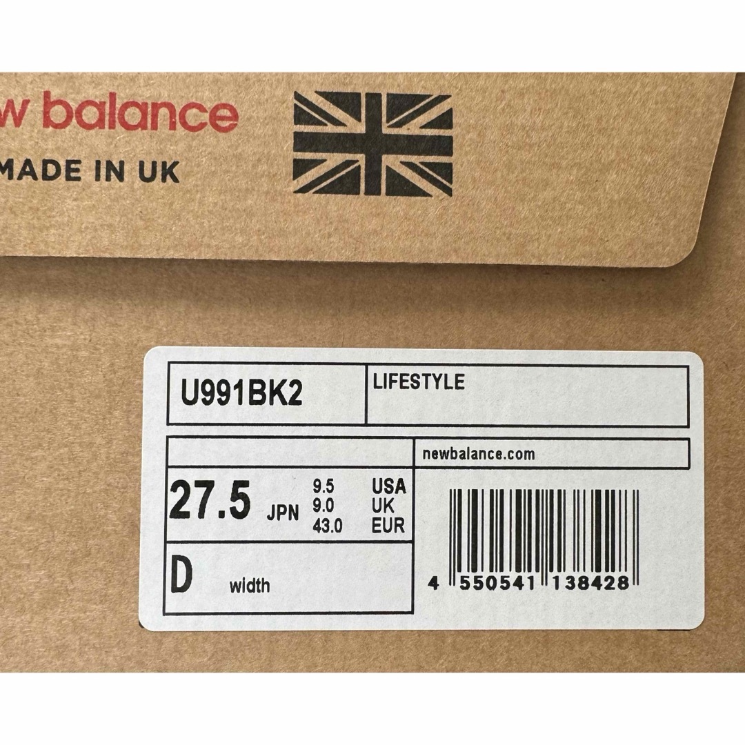 New Balance(ニューバランス)のNew Balance U991BK2 メンズの靴/シューズ(スニーカー)の商品写真